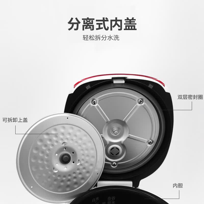 福库CR-0352FR电饭煲图片