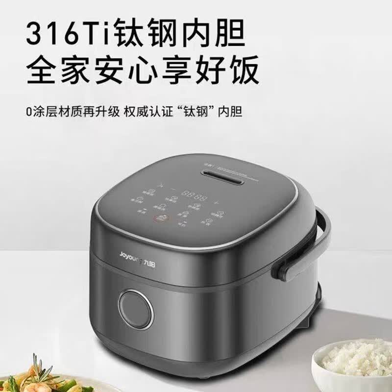 九阳20N6电饭煲图片