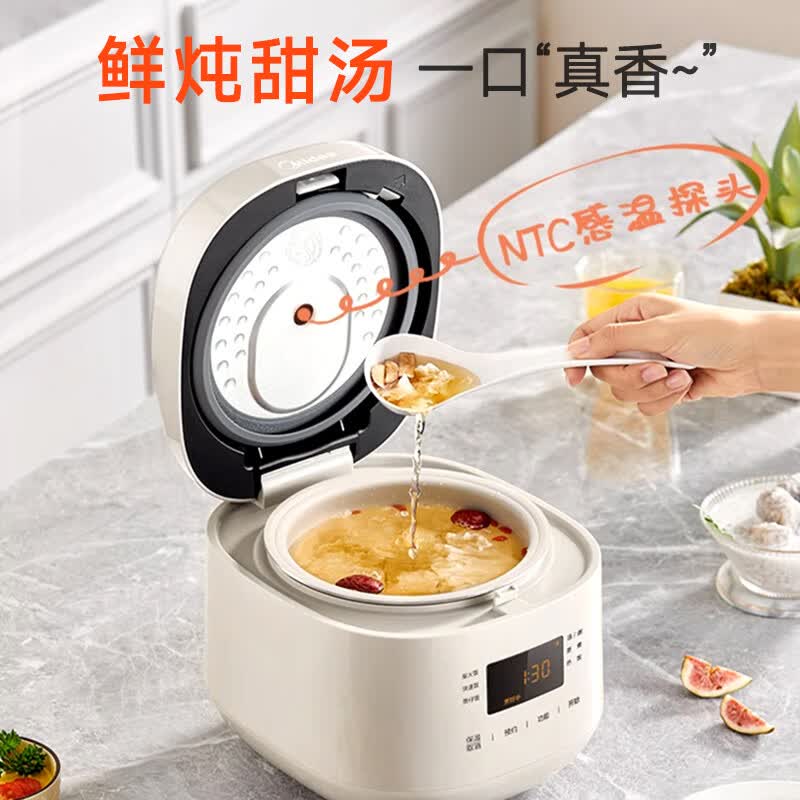 美的MB-RC182电饭煲图片