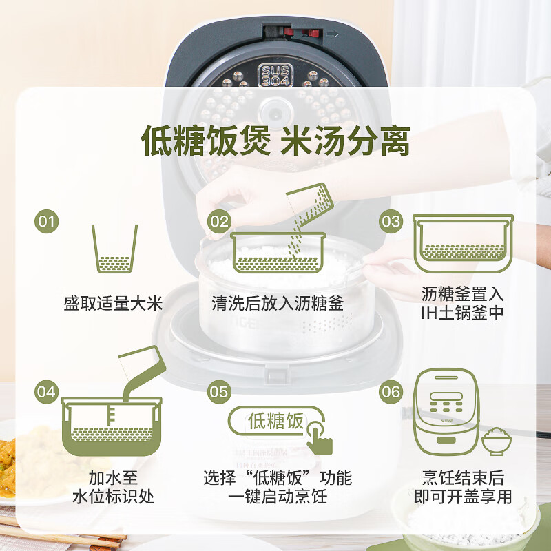 虎牌JPR-A10C电饭煲图片