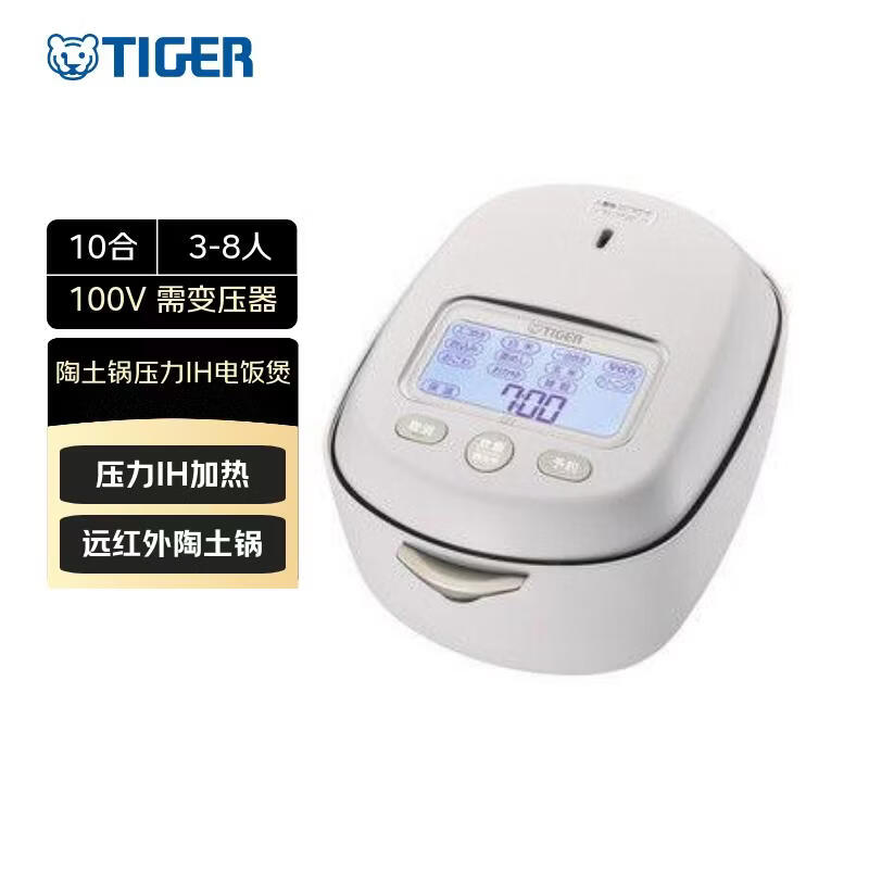 虎牌JRX-S100W电饭煲图片