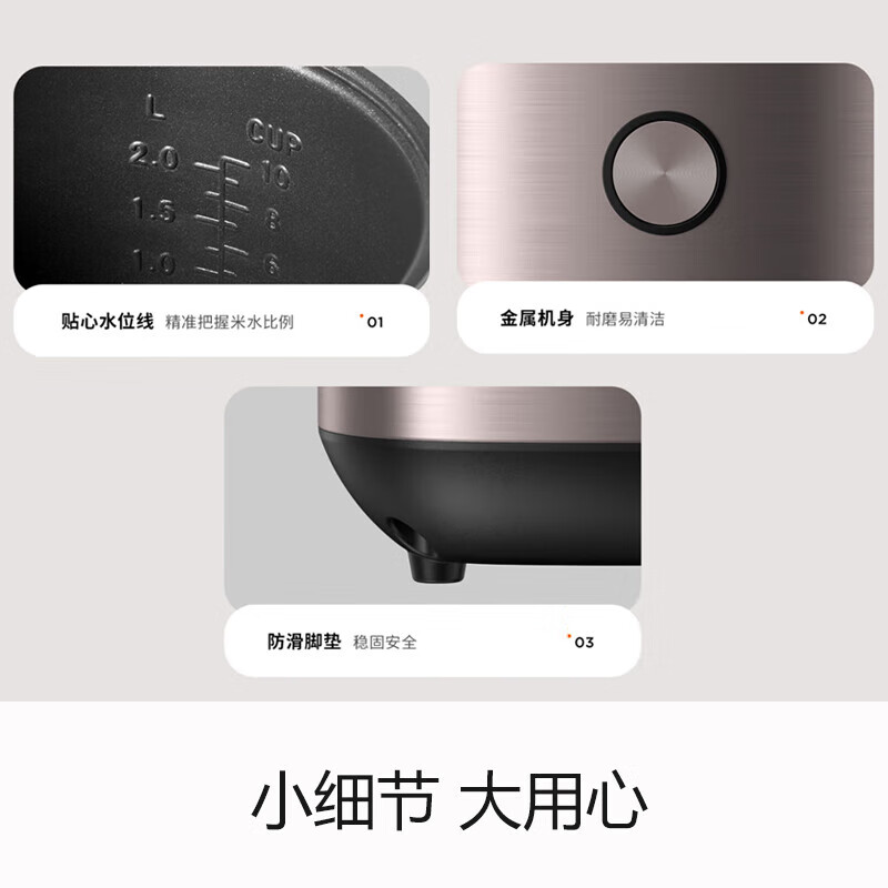 九阳F50FZ-F510电饭煲图片