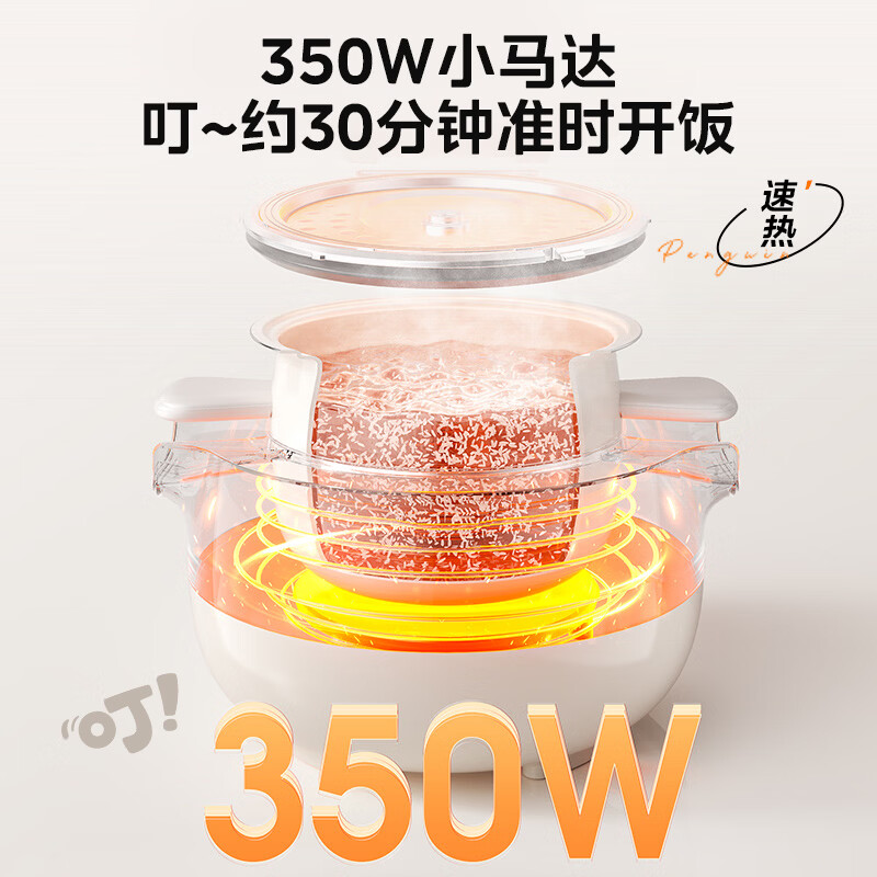 美的MB-RC208电饭煲图片