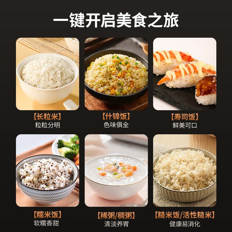 象印NS-YSH10C-XJ电饭煲图片