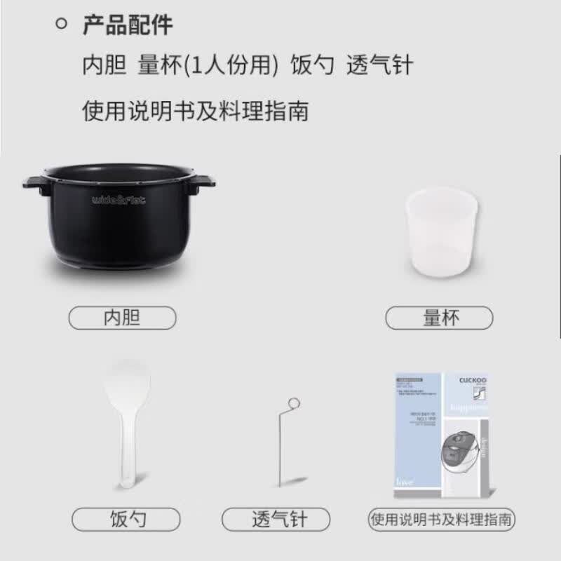 福库CRP-HVB06BS电饭煲图片