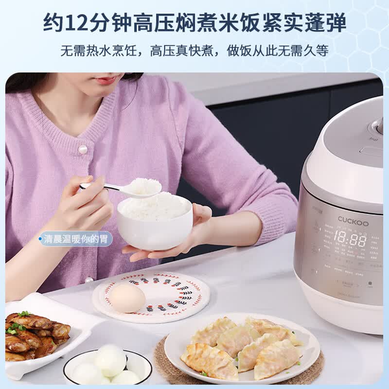 福库CRP-KHTAS1011FWM电饭煲图片