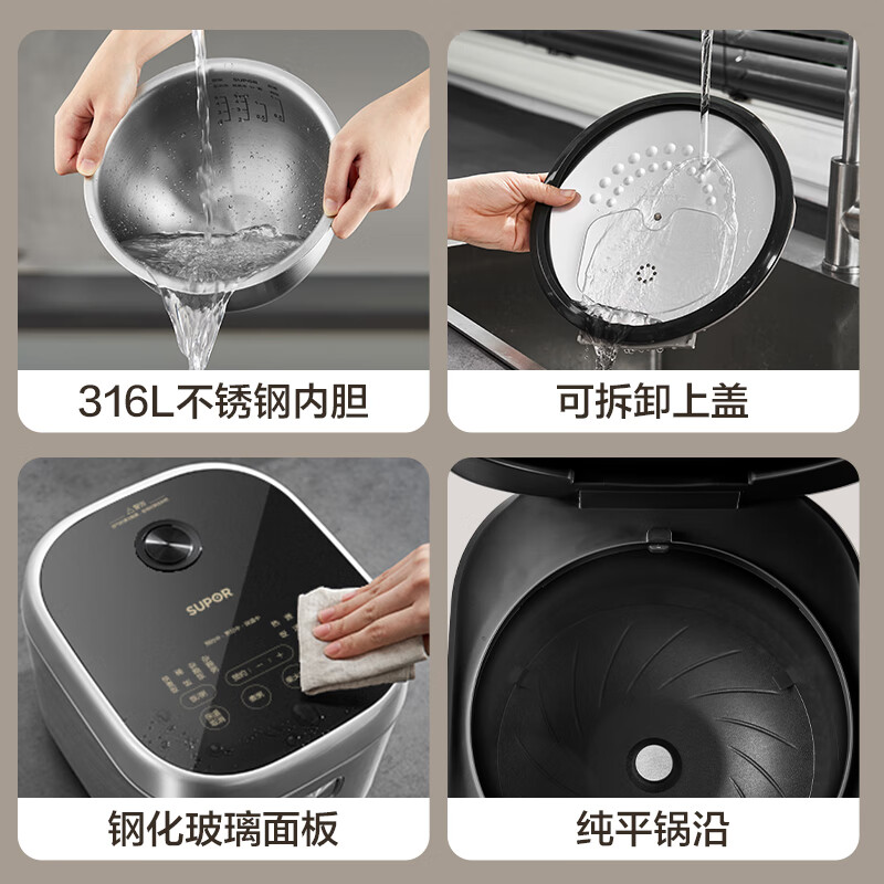 苏泊尔SF30HC4896电饭煲图片