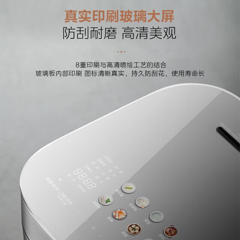 美的MB-EFB4026H电饭煲图片