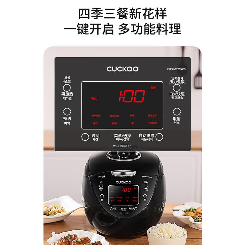 福库CRP-HVXF0650SS电饭煲图片