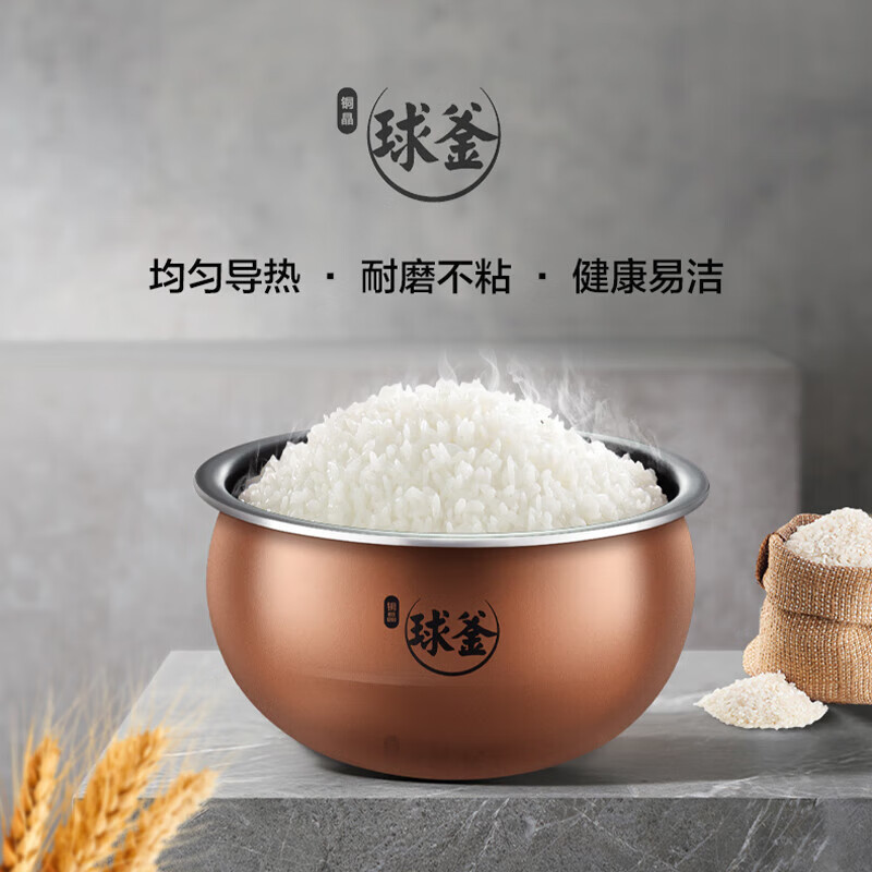 苏泊尔SF40HC0028电饭煲图片