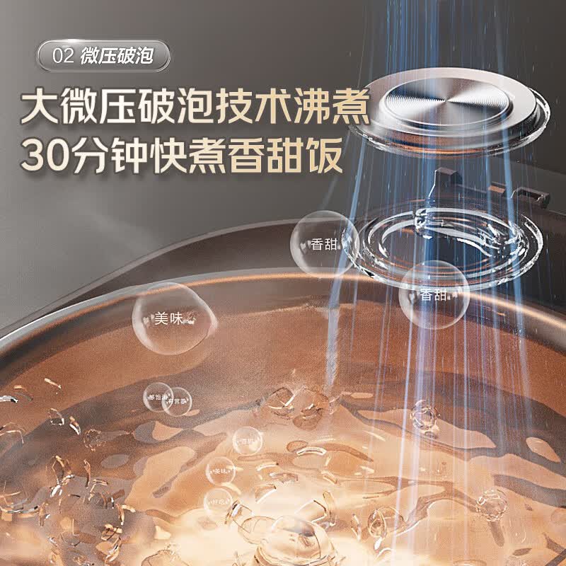 苏泊尔SF30HC1866电饭煲图片