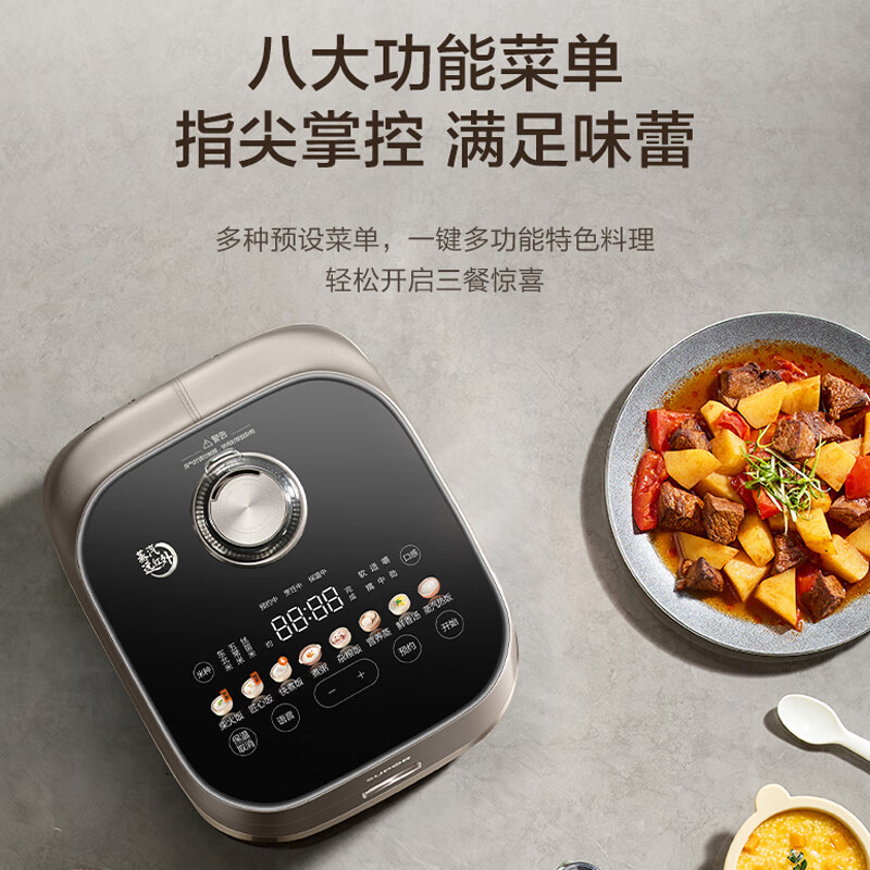 苏泊尔SF40Q13S电饭煲图片