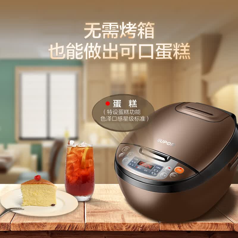 苏泊尔CFXB40FC829D-75电饭煲图片