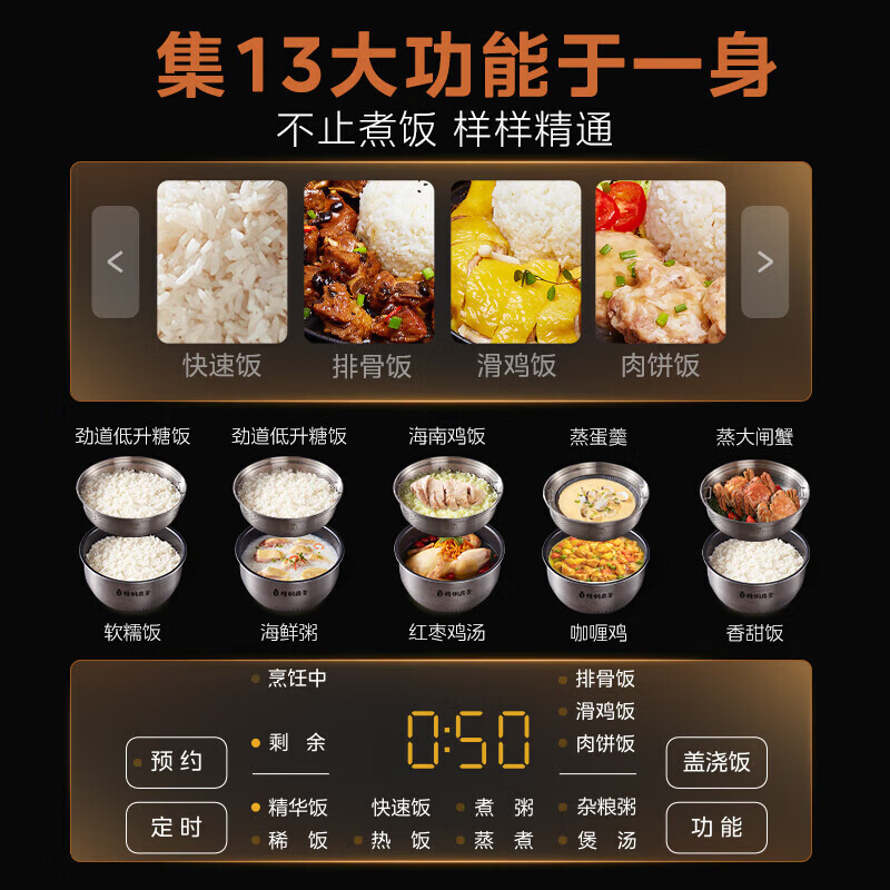 美的MB-CFB4089H电饭煲图片