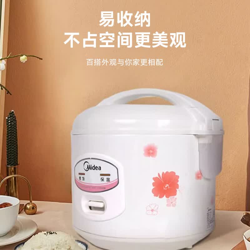 美的MB-YJ508J电饭煲图片