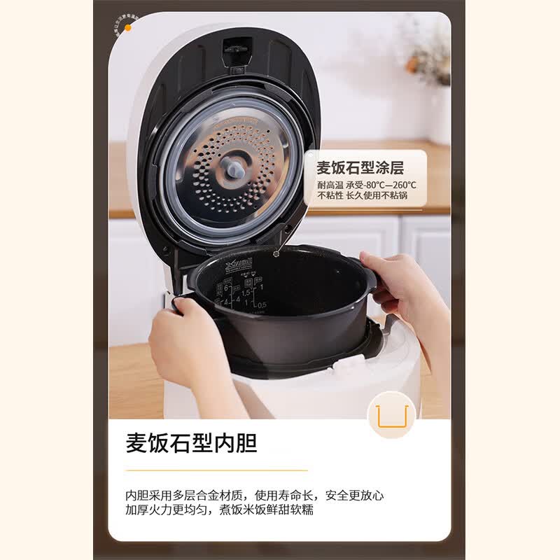 福库CRP-UT0611FGW电饭煲图片