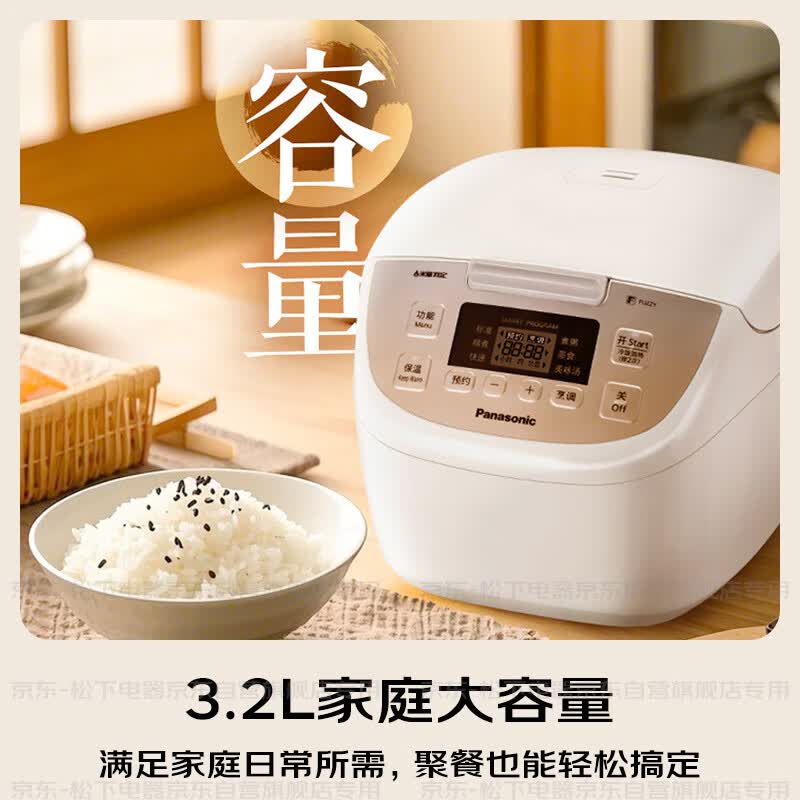 松下SR-DP107-N电饭煲图片