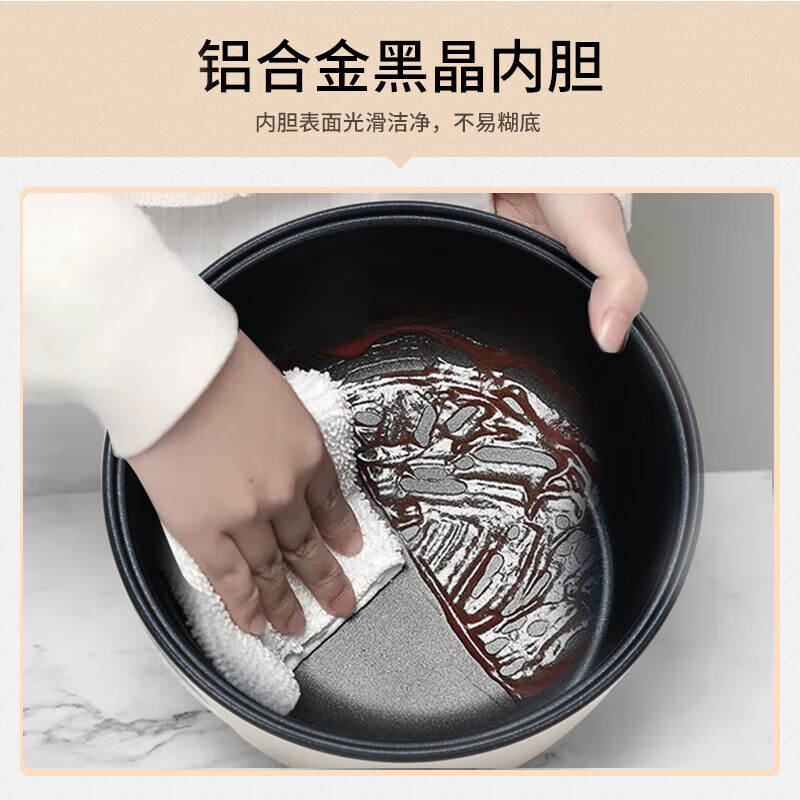 奥克斯VK-501X8电饭煲图片