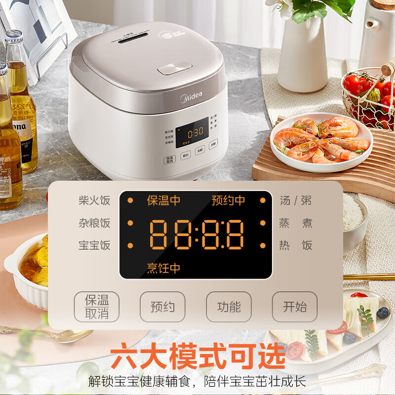 美的MB-RC201S电饭煲图片
