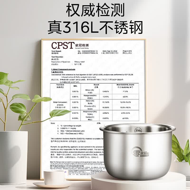 美的MB-AFB2022LS电饭煲图片