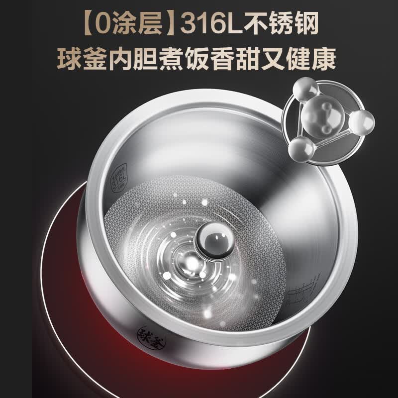 苏泊尔SF40HC0994电饭煲图片
