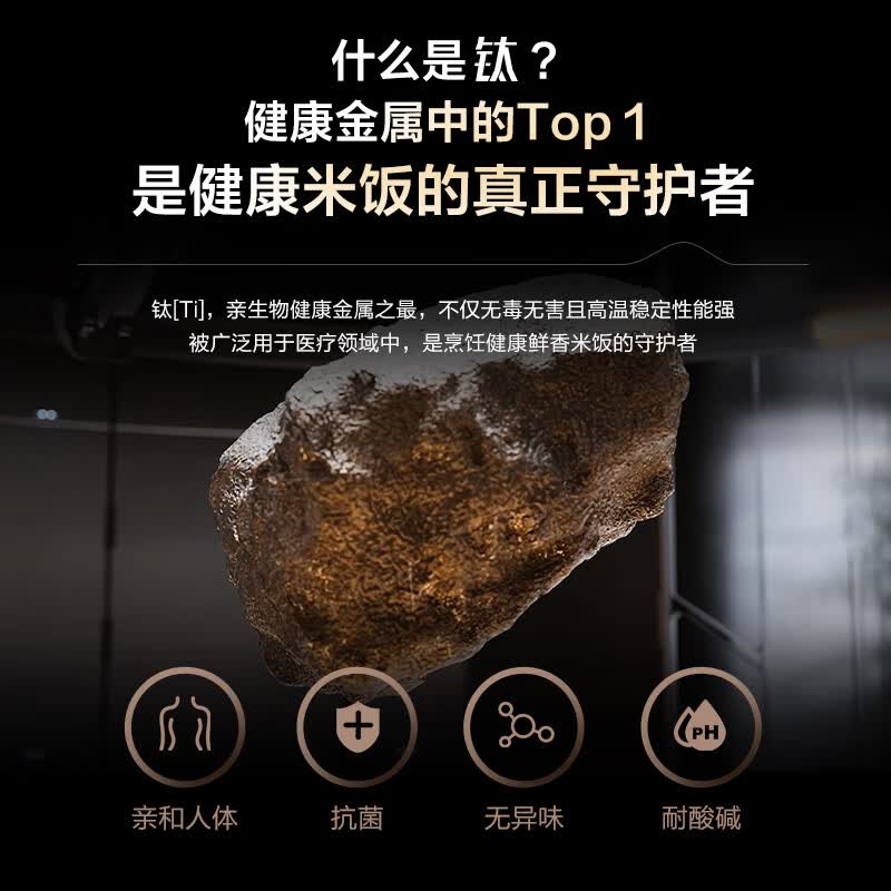 爱仕达AR-F40I572电饭煲图片