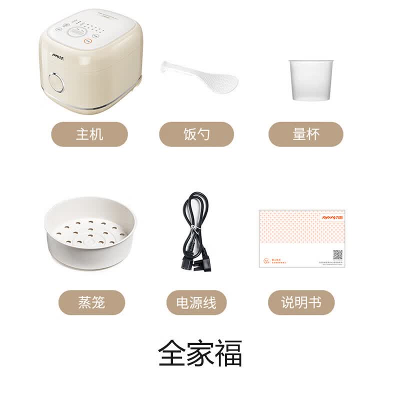 九阳F-30FY2电饭煲图片