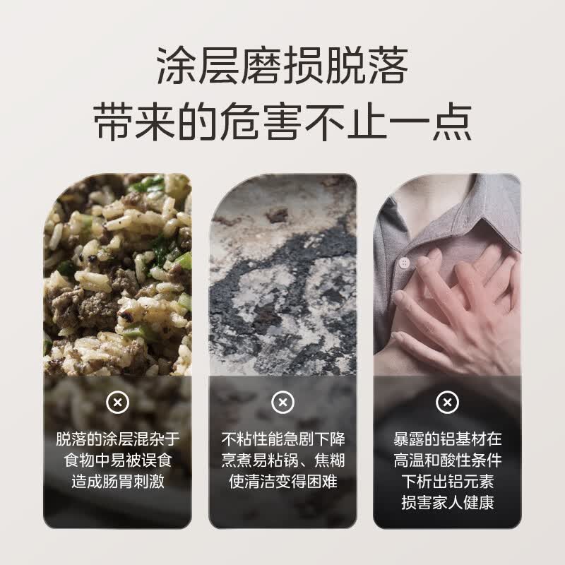 美的MB-RC436电饭煲图片