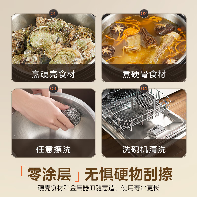 美的MB-RE476S电饭煲图片