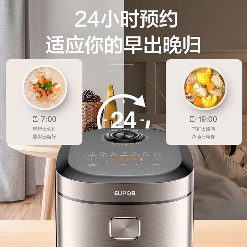 苏泊尔F50H2031电饭煲图片