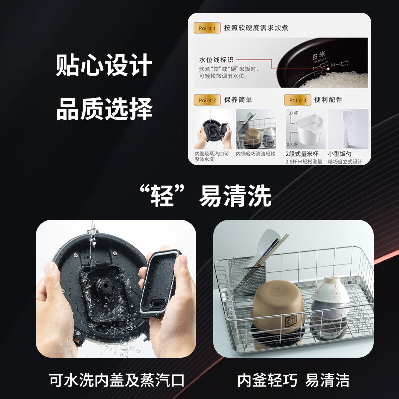 日立RZ-KWS4C电饭煲图片