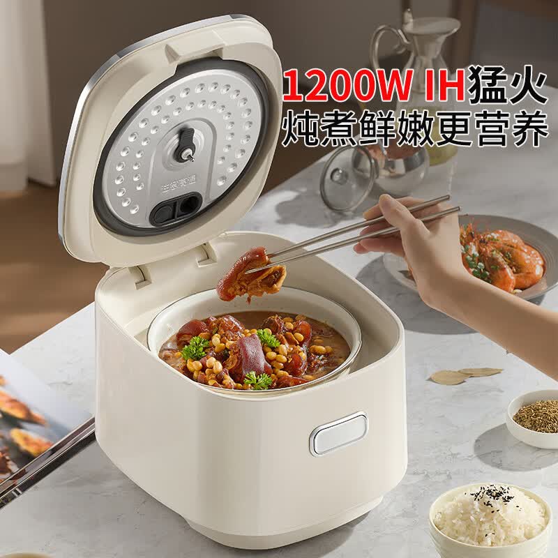 利仁FB-IH3571电饭煲图片