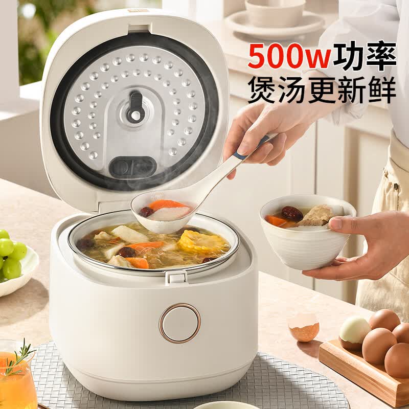 利仁FB-D3565电饭煲图片