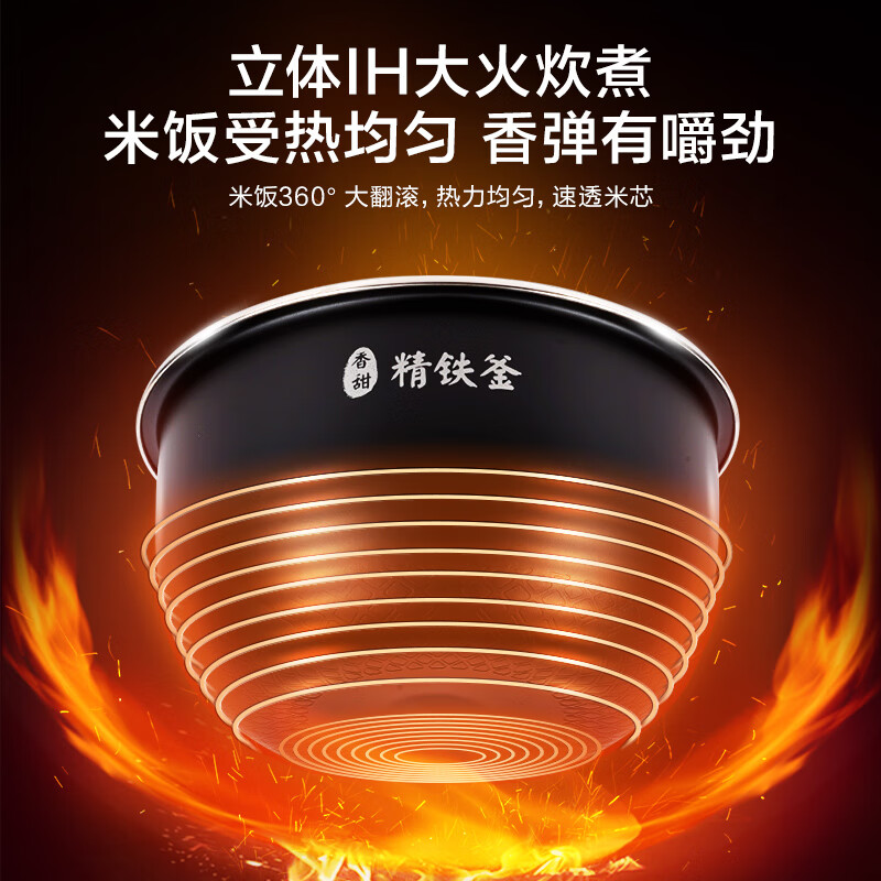 美的MB-FB50S701电饭煲图片