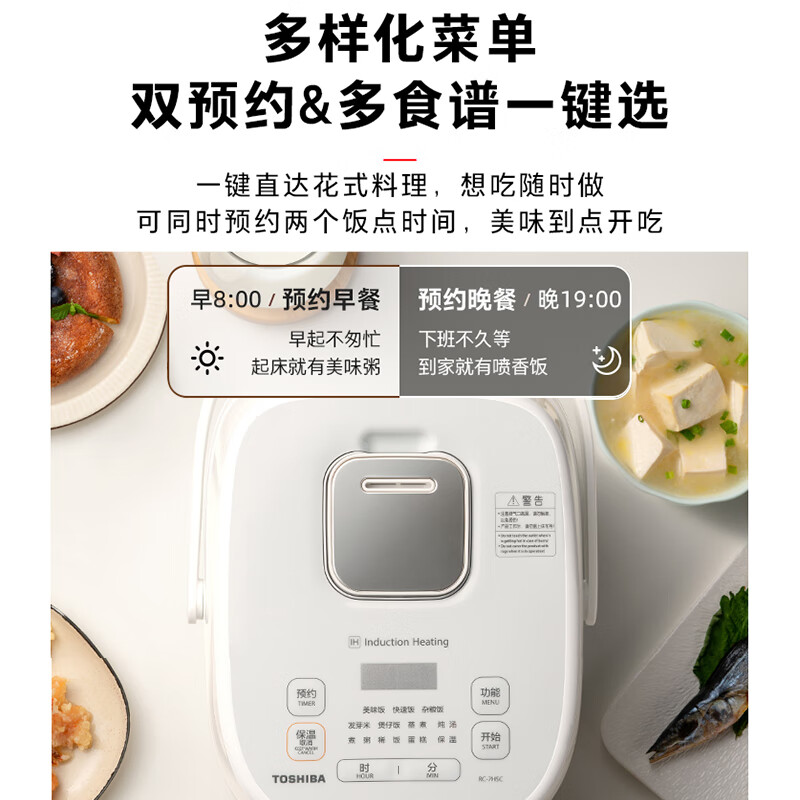 东芝RC-10HSC电饭煲图片