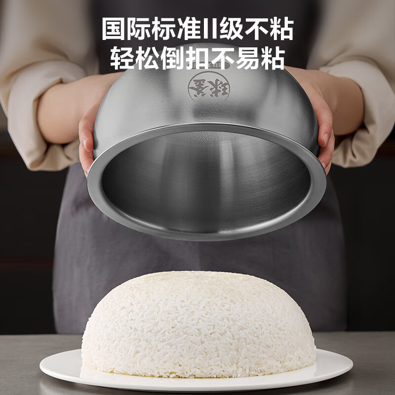 苏泊尔F40H2063S电饭煲图片