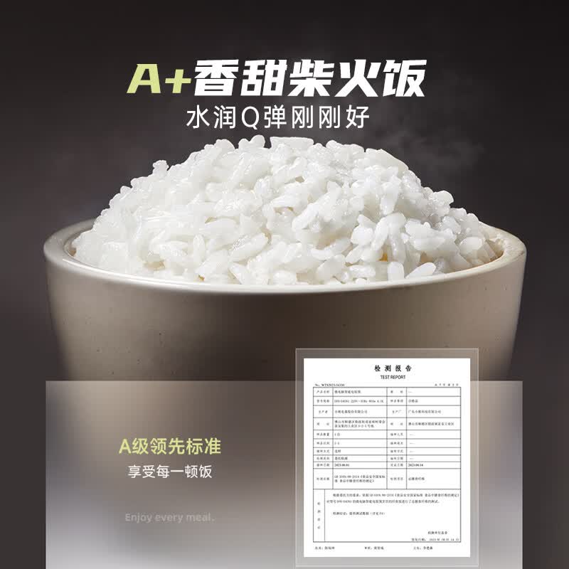 小熊DFB-D40N1电饭煲图片