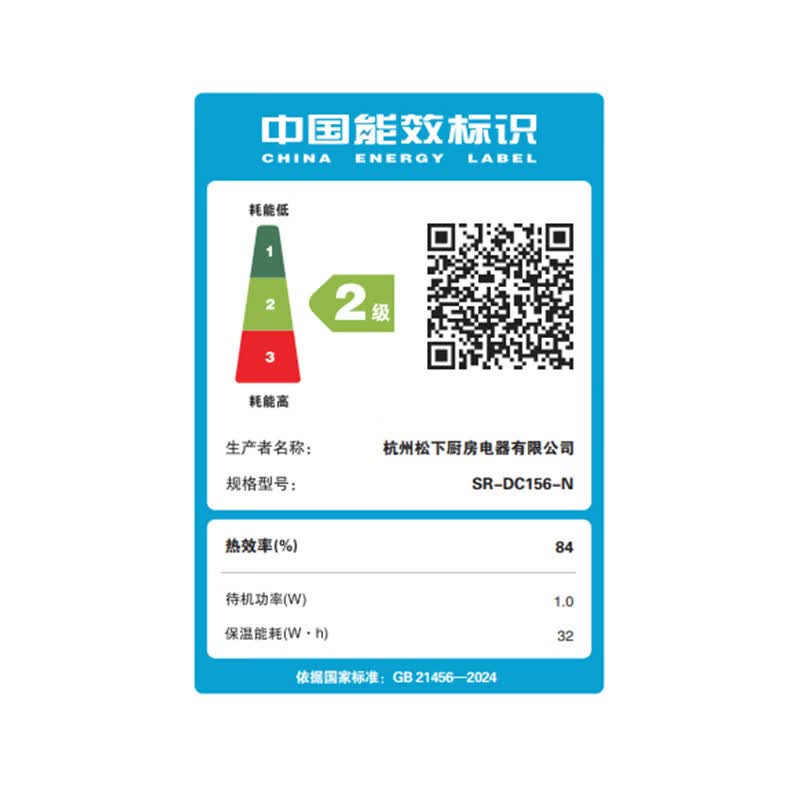 松下SR-DC156-N电饭煲图片
