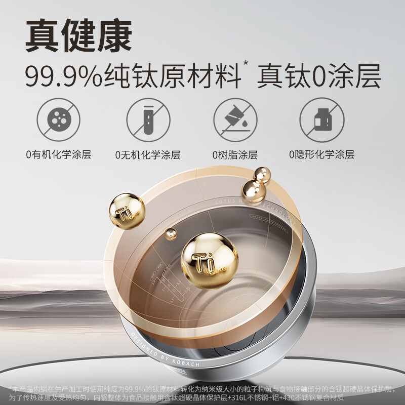 康巴赫KF-30HC05电饭煲图片
