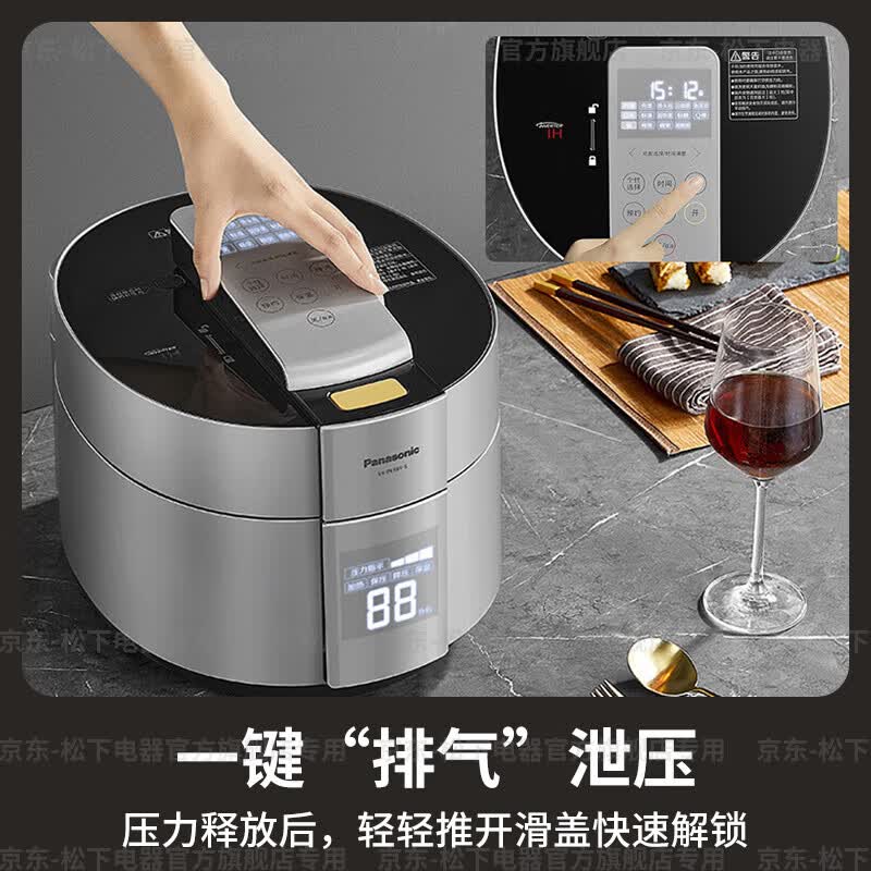 松下SR-PE502-S电饭煲图片
