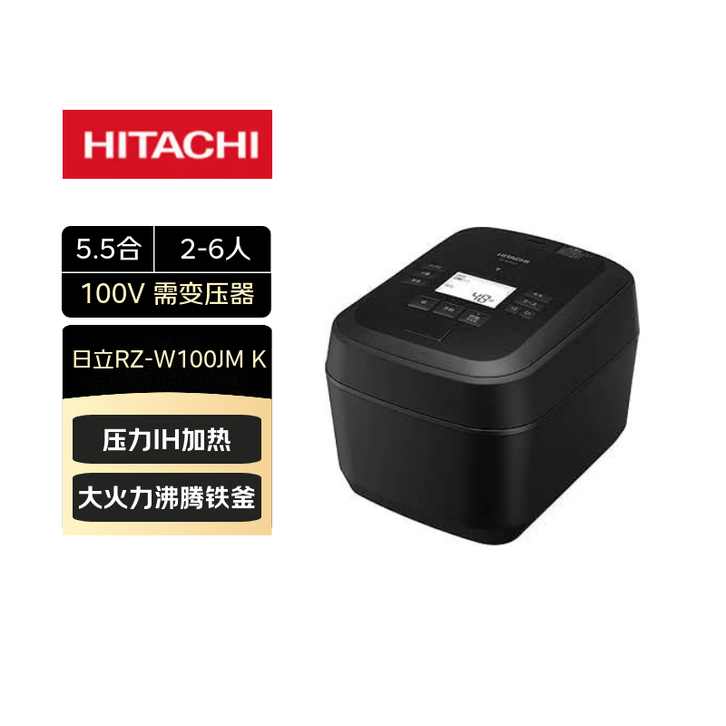 日立RZ-W100JM K电饭煲图片