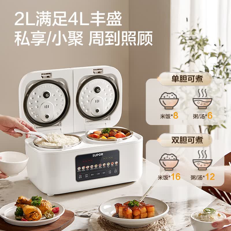 苏泊尔SF20TC801电饭煲图片