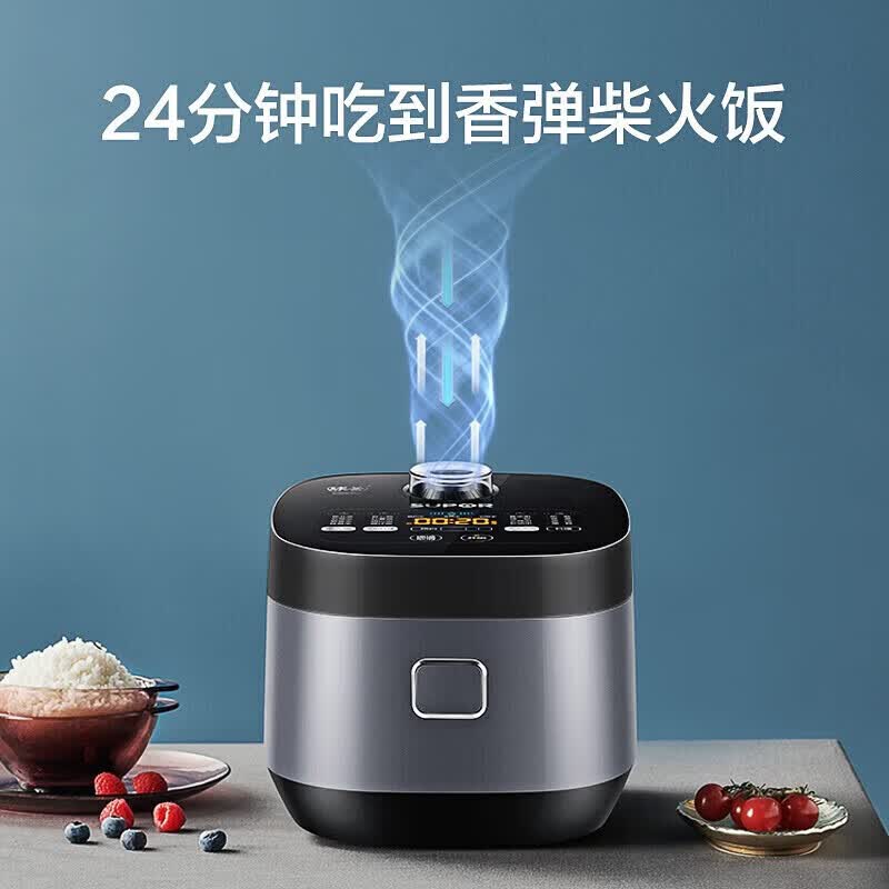 苏泊尔SF50FC61电饭煲图片