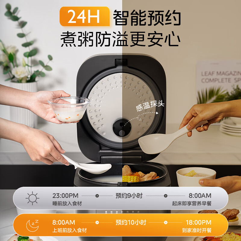 美的MB-RA577电饭煲图片