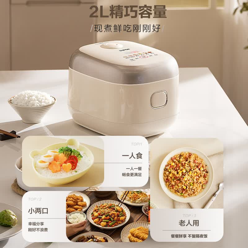 苏泊尔SF20HC1953电饭煲图片
