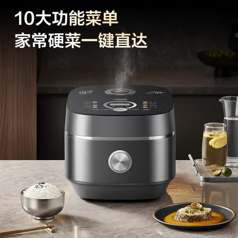 爱仕达AR-F20I572电饭煲图片