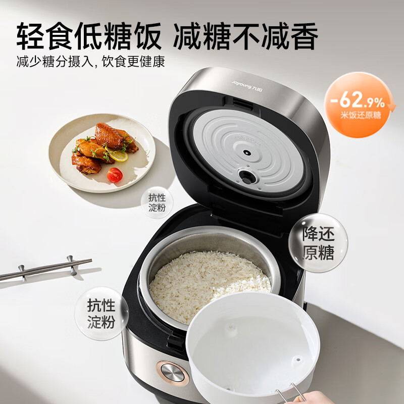九阳F-40F550L电饭煲图片