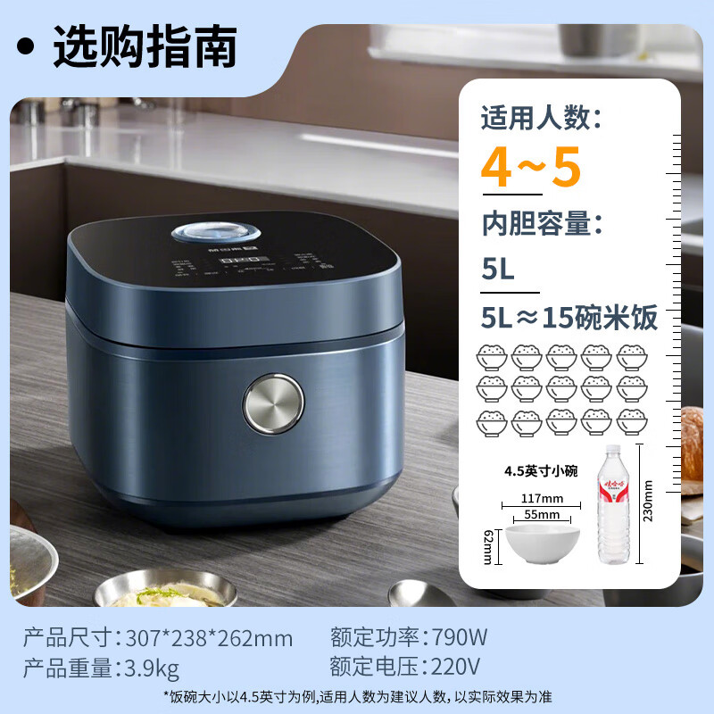 康巴赫KFX-B50电饭煲图片
