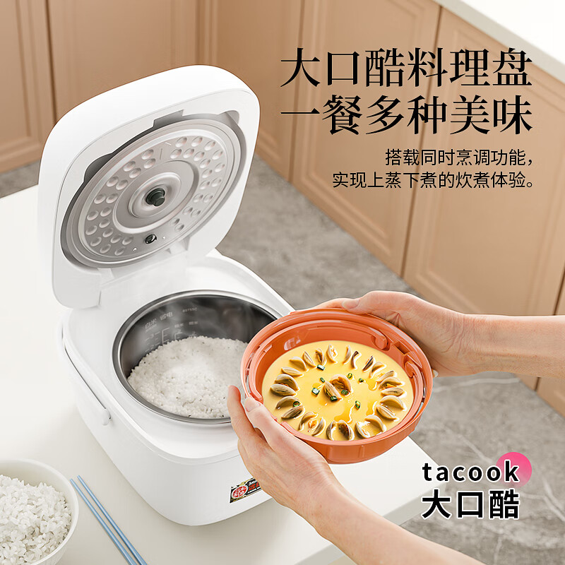 虎牌JBS-T55C电饭煲图片
