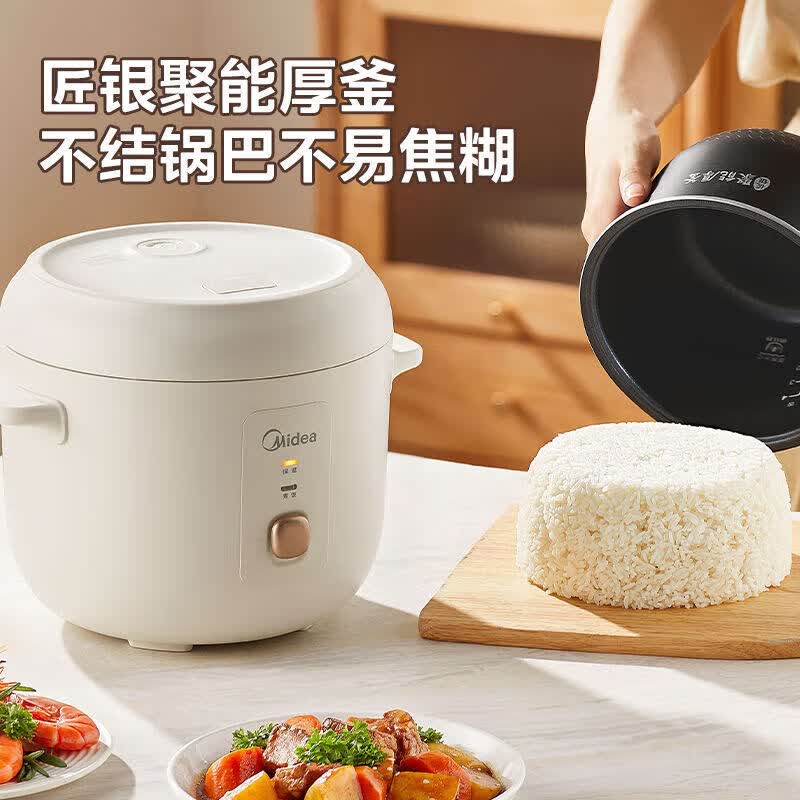 美的MB-JA202电饭煲图片